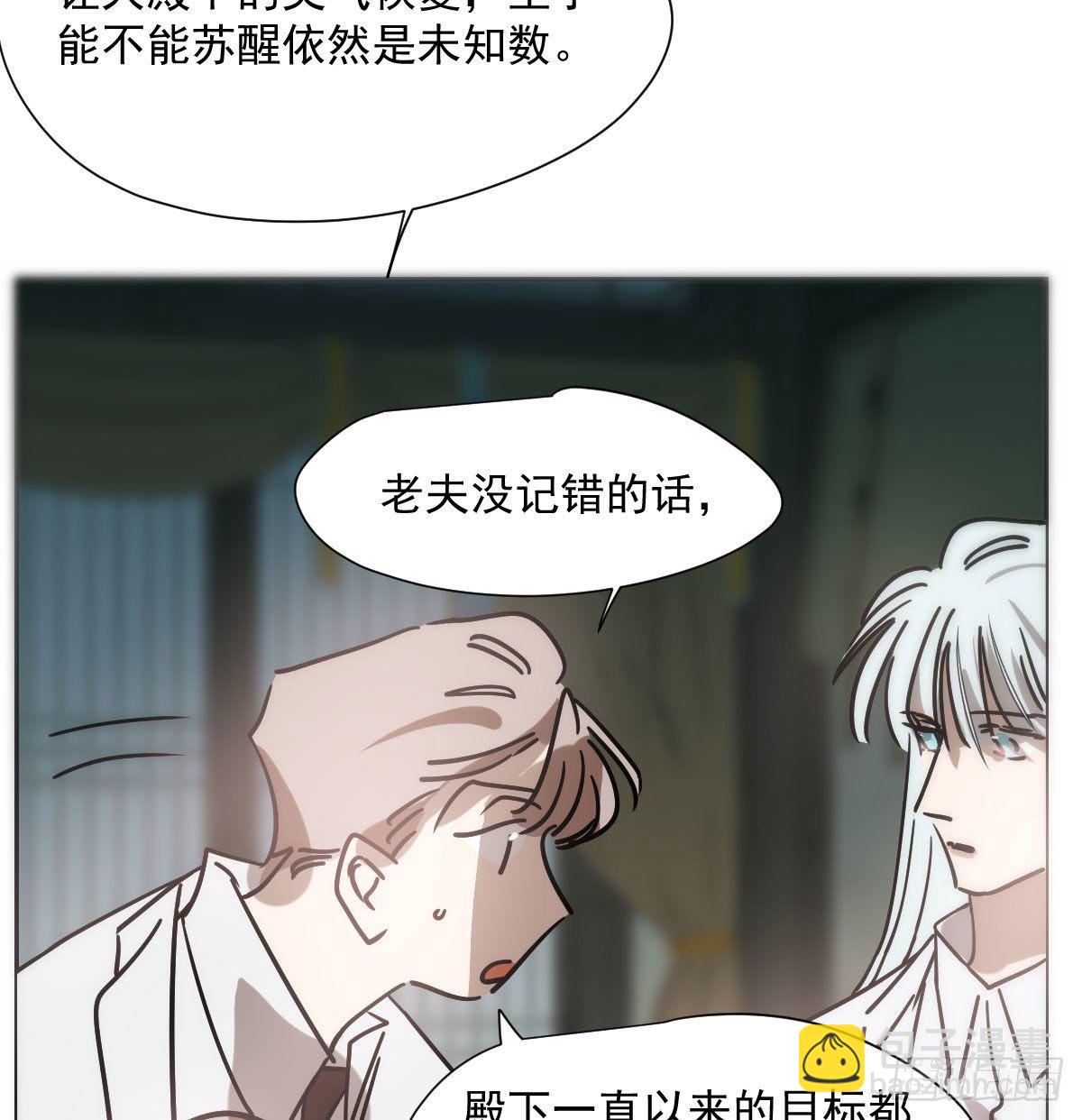 第185话 敖敖救哥(1/2)-第212话