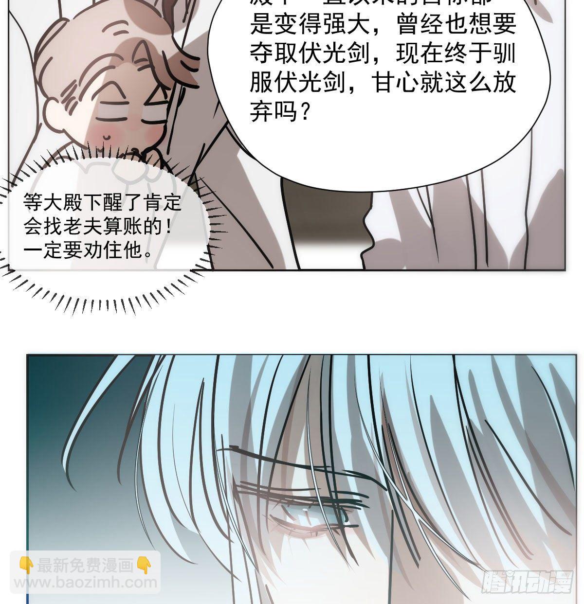 第185话 敖敖救哥(1/2)-第212话