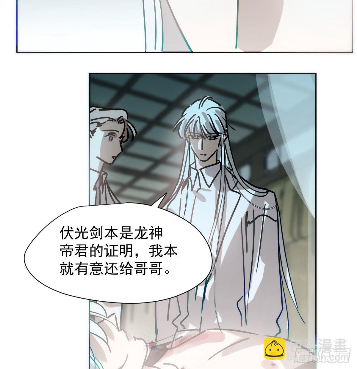 第185话 敖敖救哥(1/2)-第212话