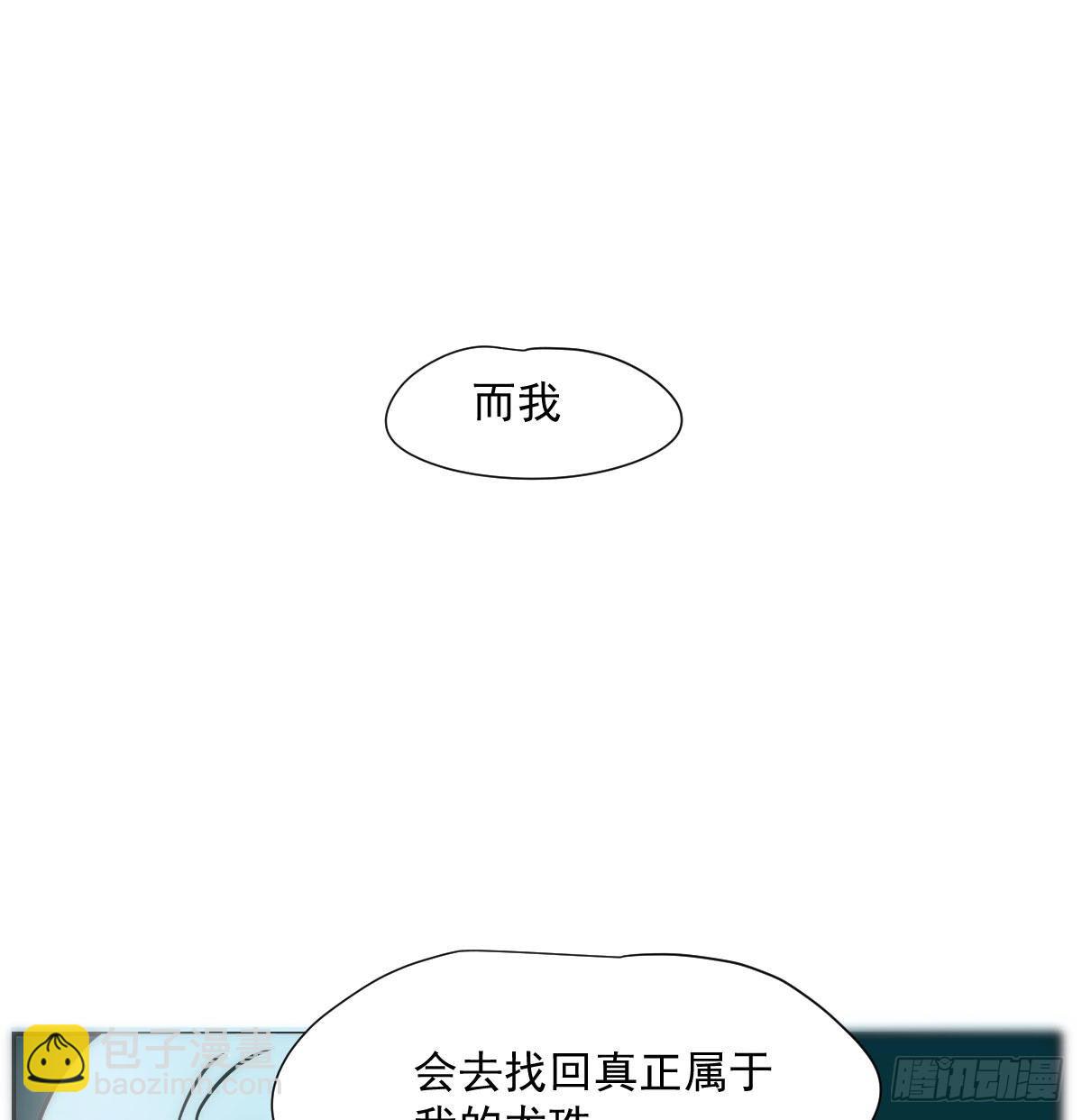 第185话 敖敖救哥(1/2)-第212话