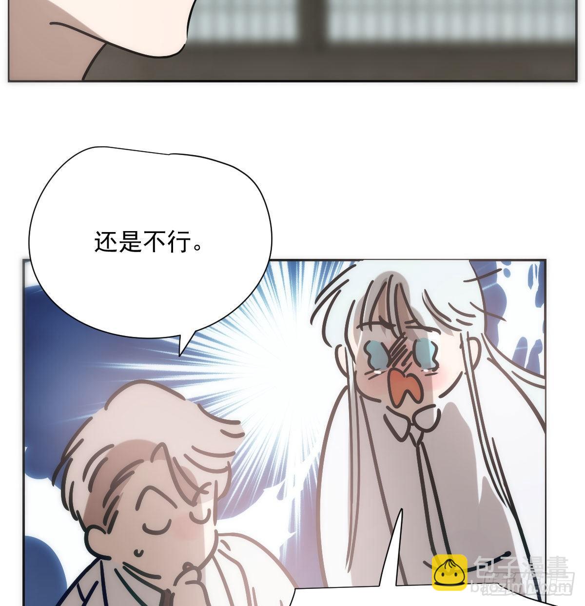 第185话 敖敖救哥(1/2)-第212话