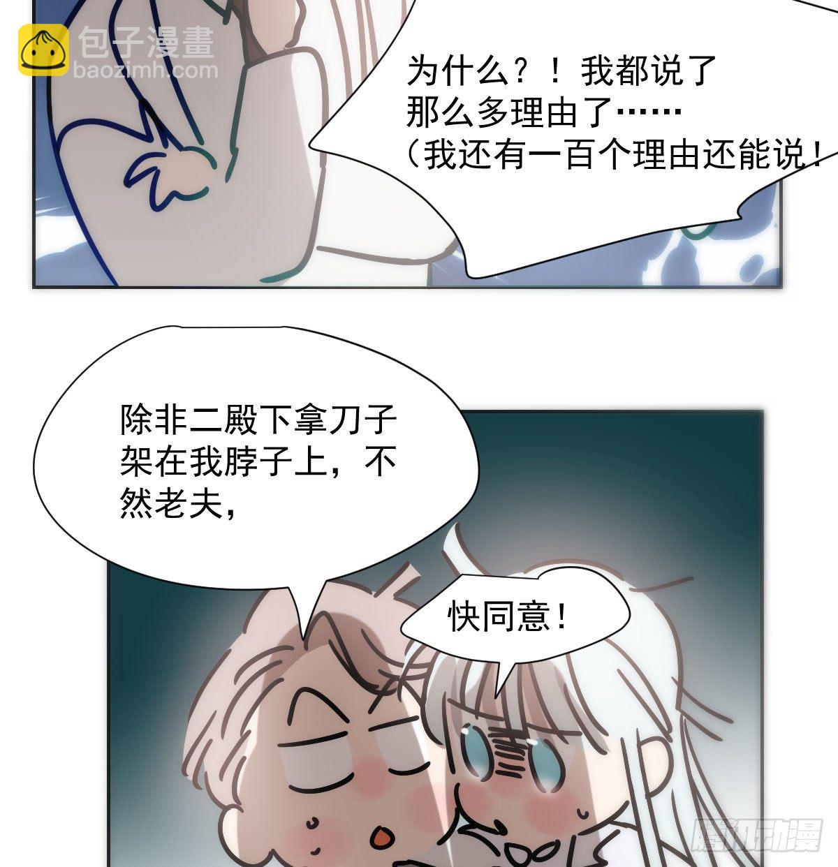 第185话 敖敖救哥(1/2)-第212话