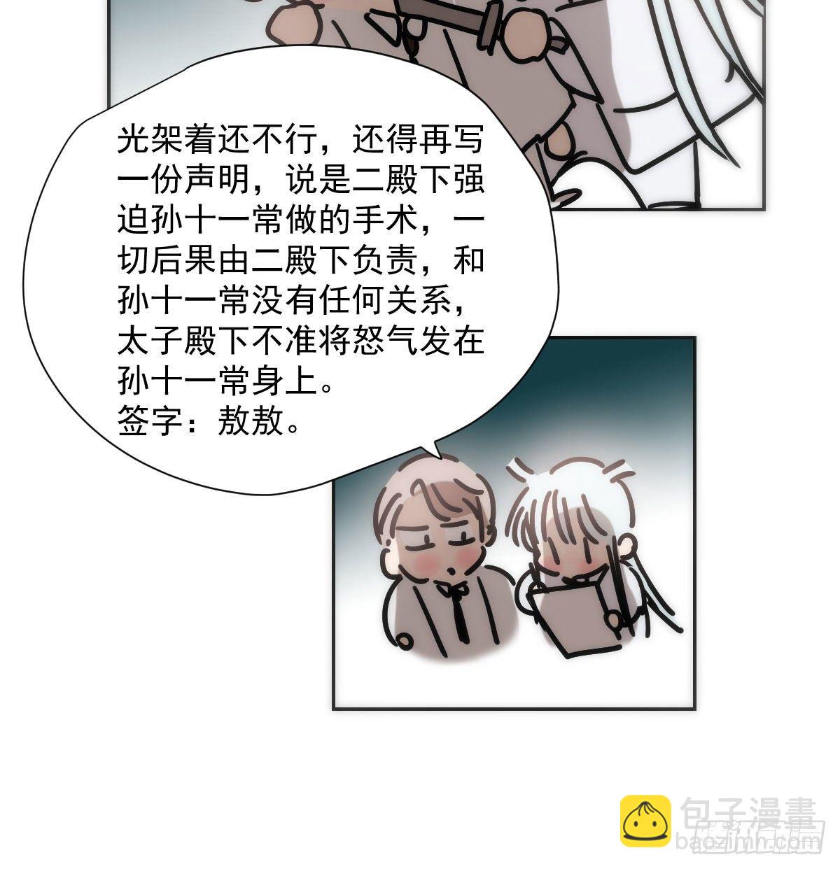 第185话 敖敖救哥(1/2)-第212话