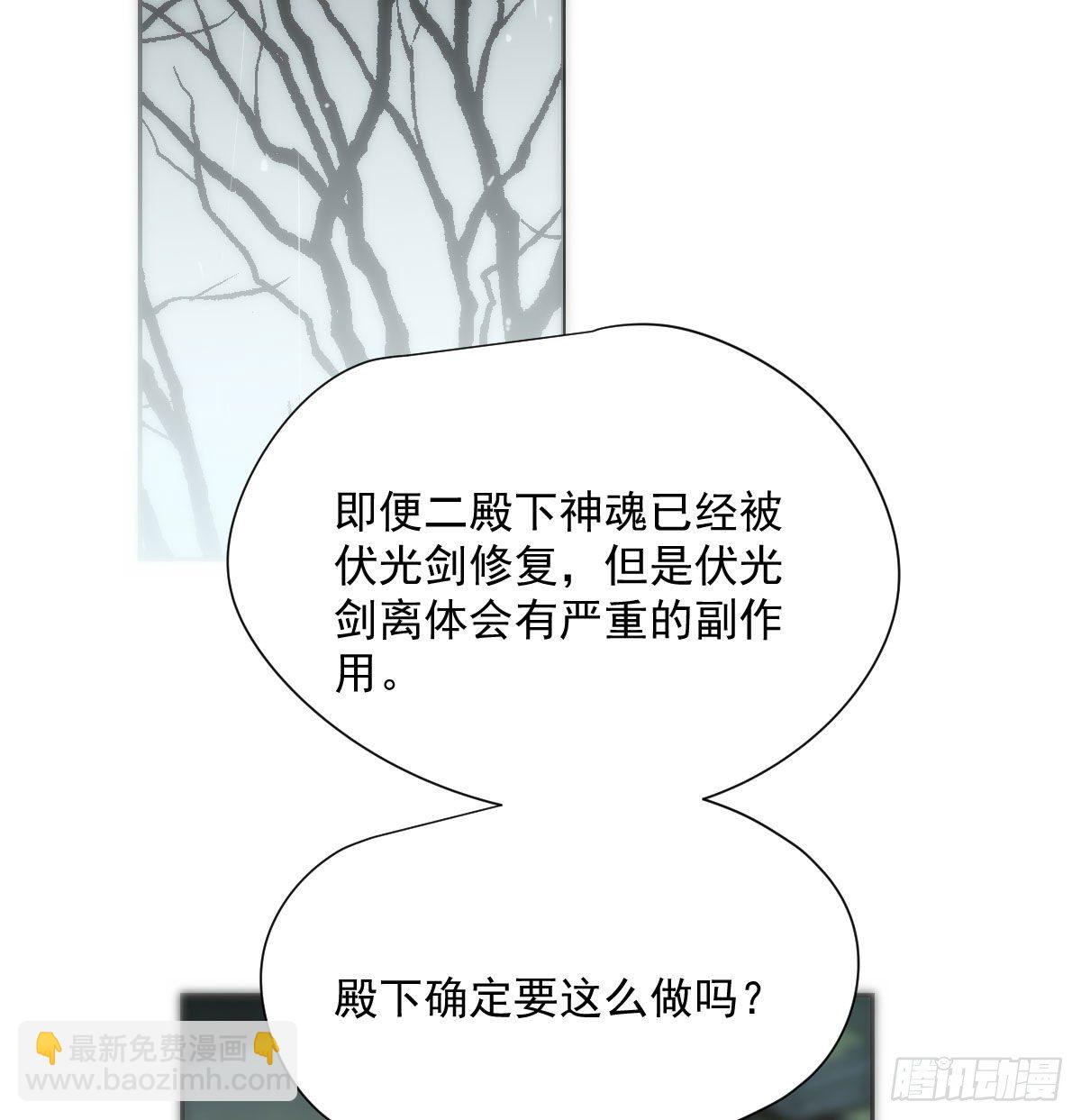 第185话 敖敖救哥(1/2)-第212话