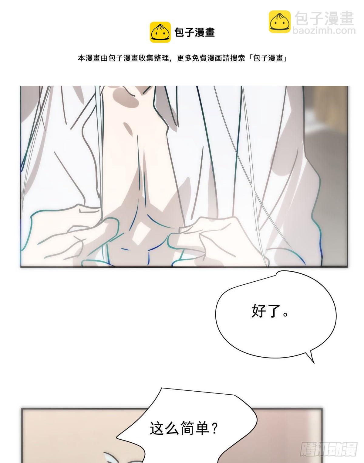 第185话 敖敖救哥(1/2)-第212话