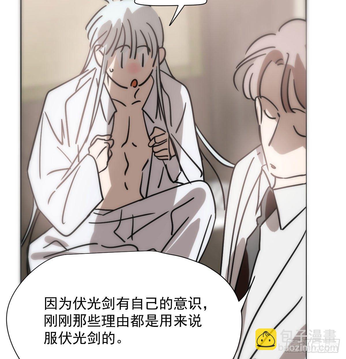 第185话 敖敖救哥(1/2)-第212话