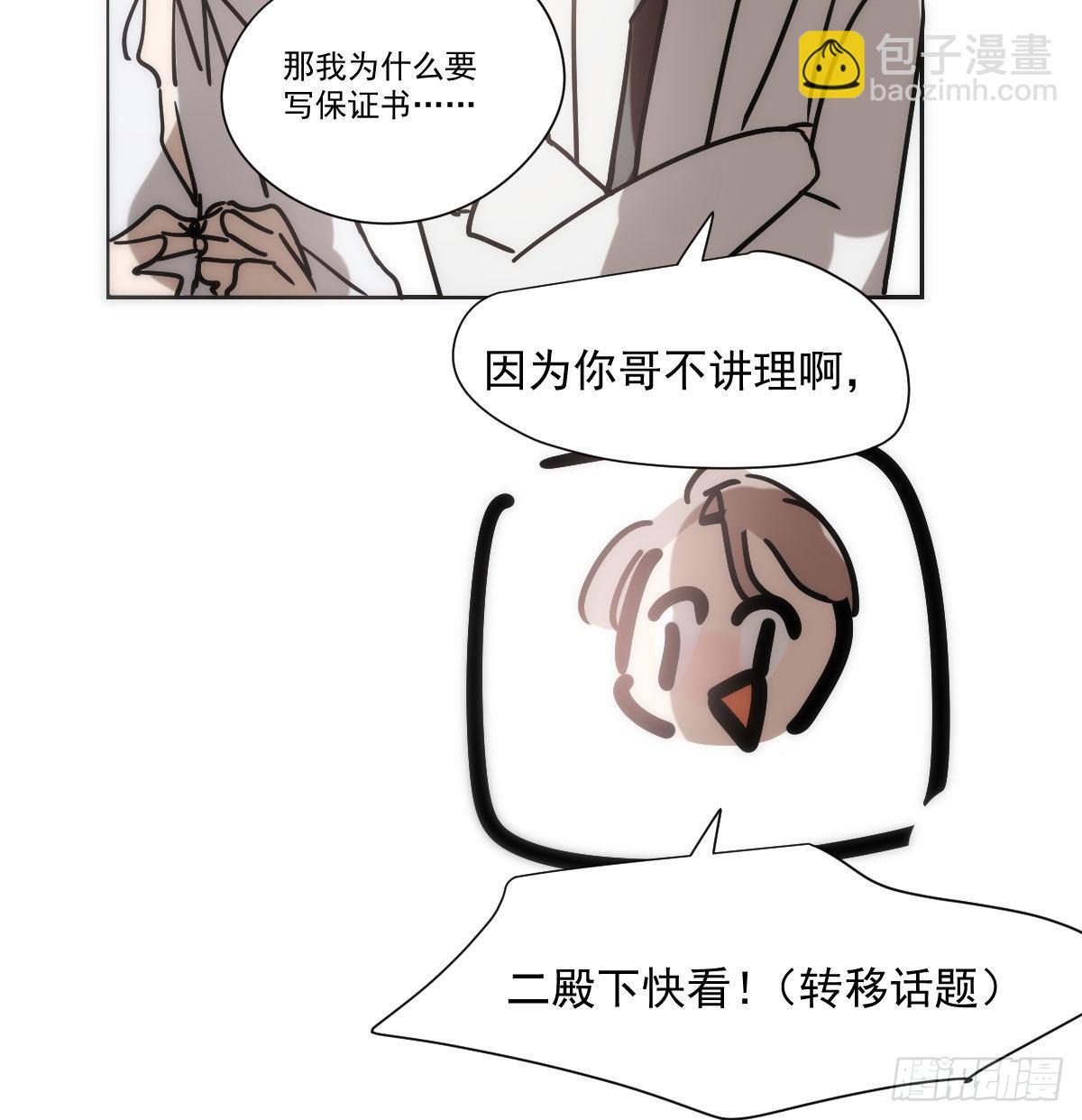 第185话 敖敖救哥(1/2)-第212话