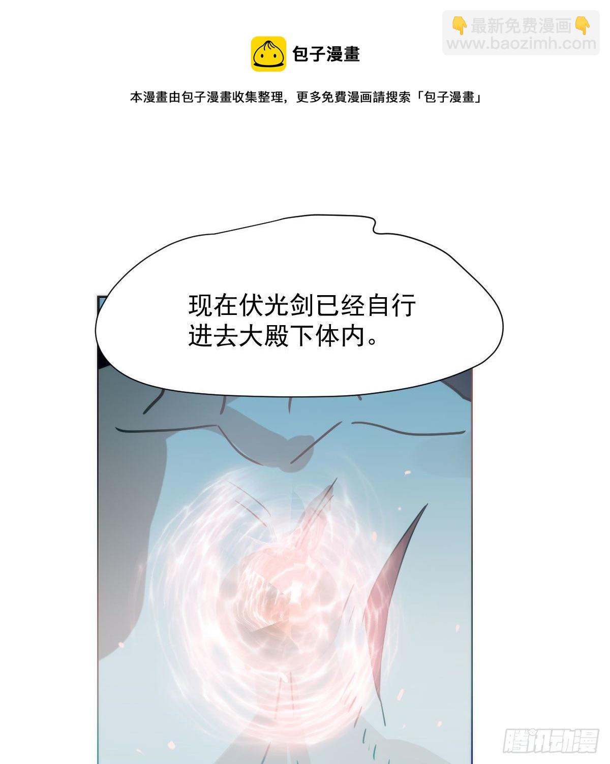 第185话 敖敖救哥(1/2)-第212话