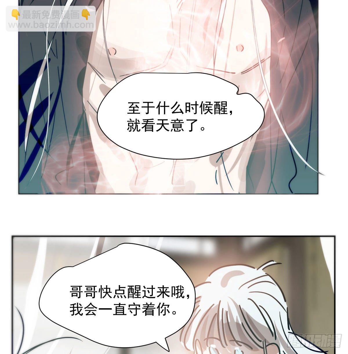 第185话 敖敖救哥(1/2)-第212话