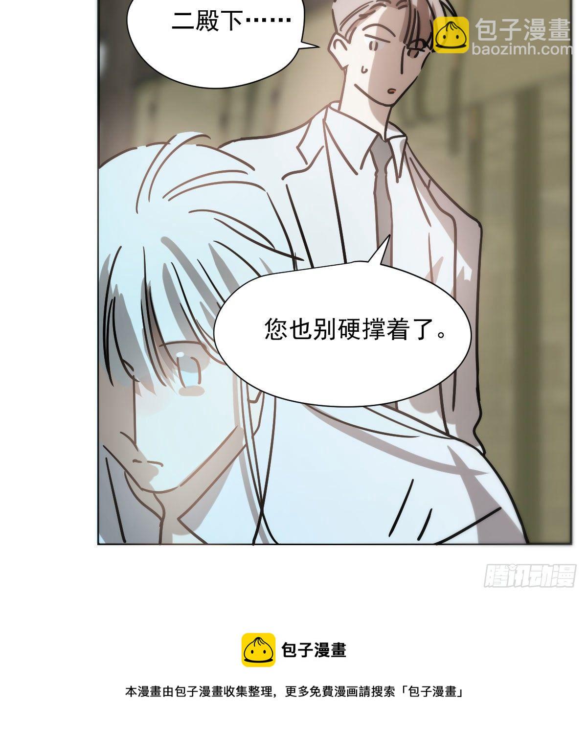 第185话 敖敖救哥(1/2)-第212话