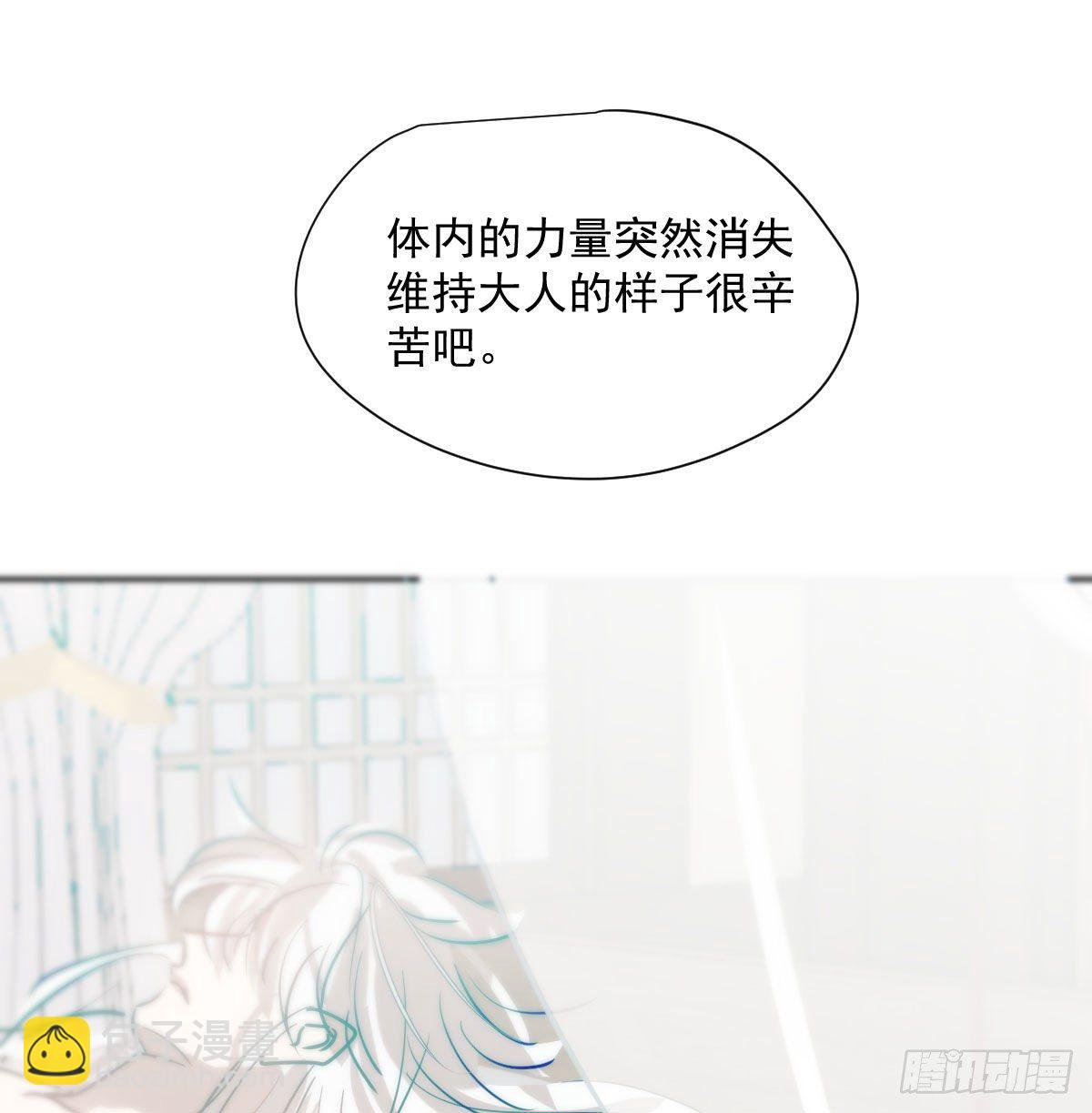 第185话 敖敖救哥(1/2)-第212话