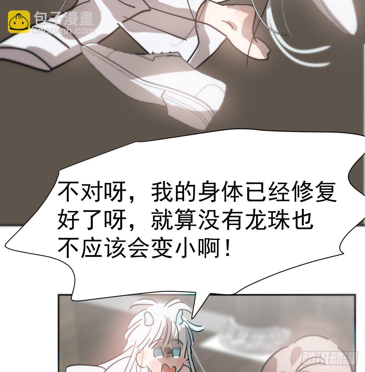 第185话 敖敖救哥(1/2)-第212话