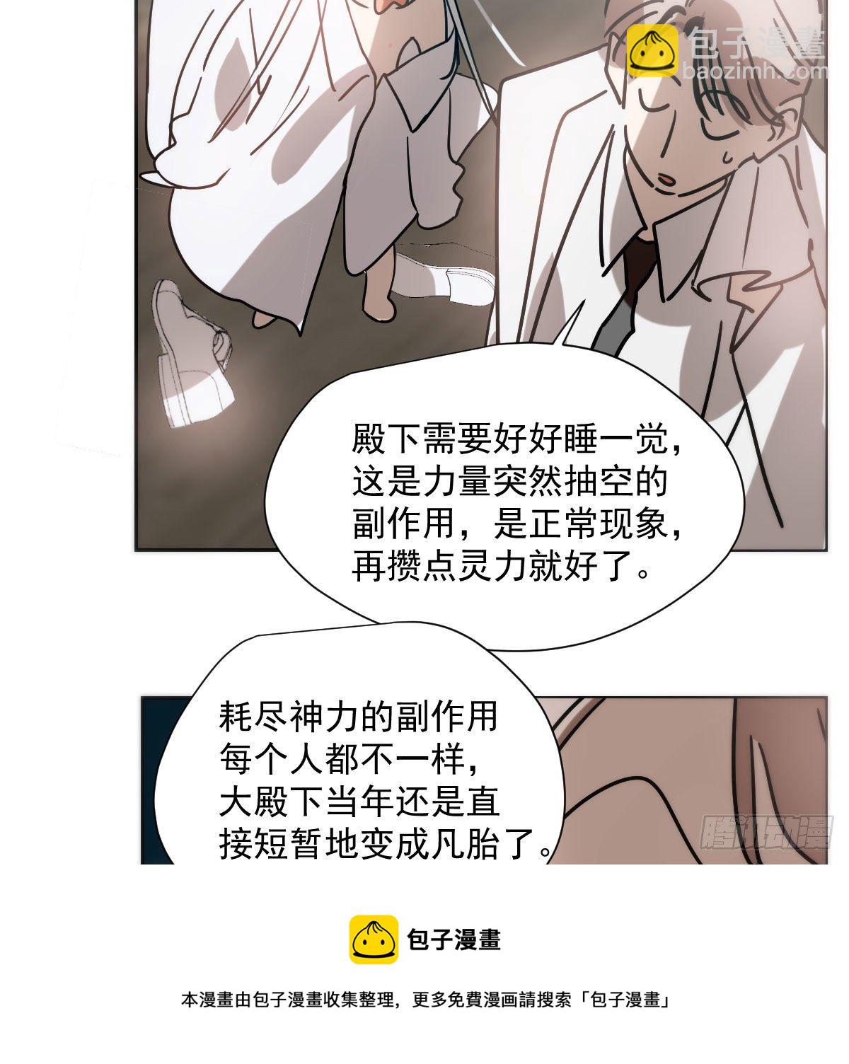 第185话 敖敖救哥(1/2)-第212话