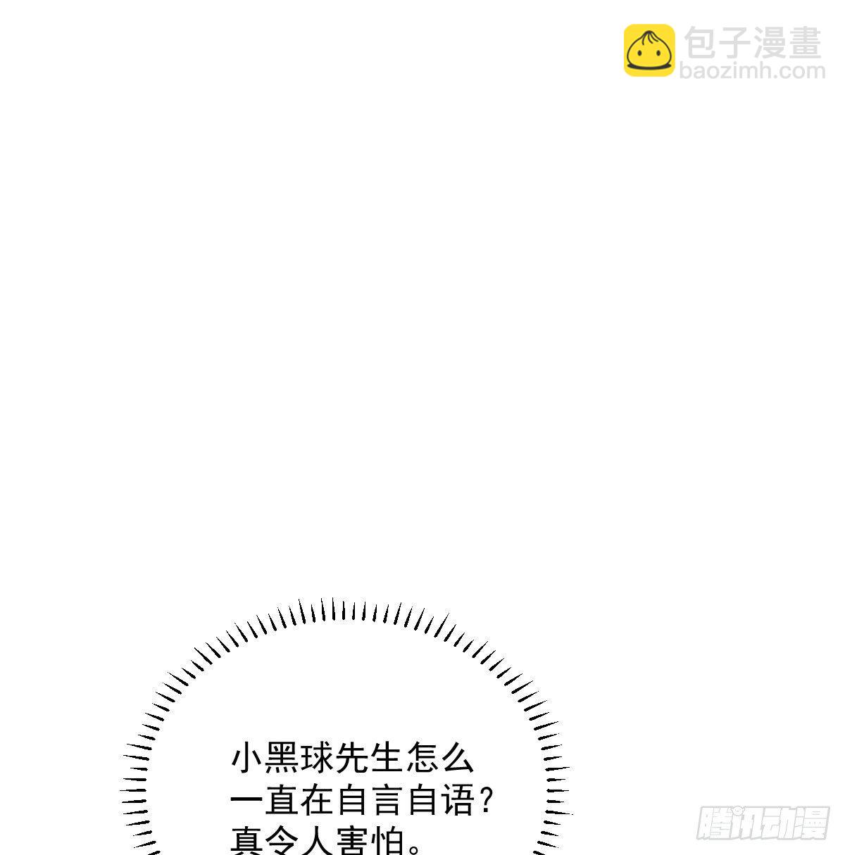 第185话 敖敖救哥(1/2)-第212话