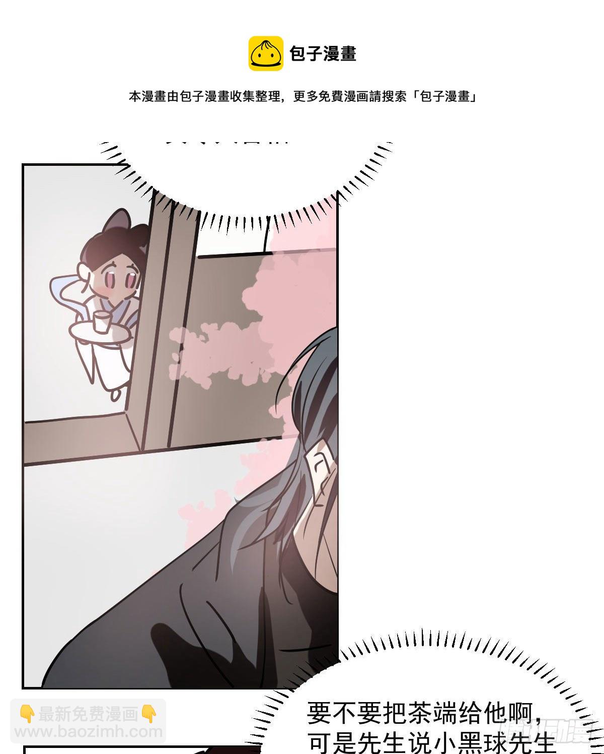 第185话 敖敖救哥(1/2)-第212话