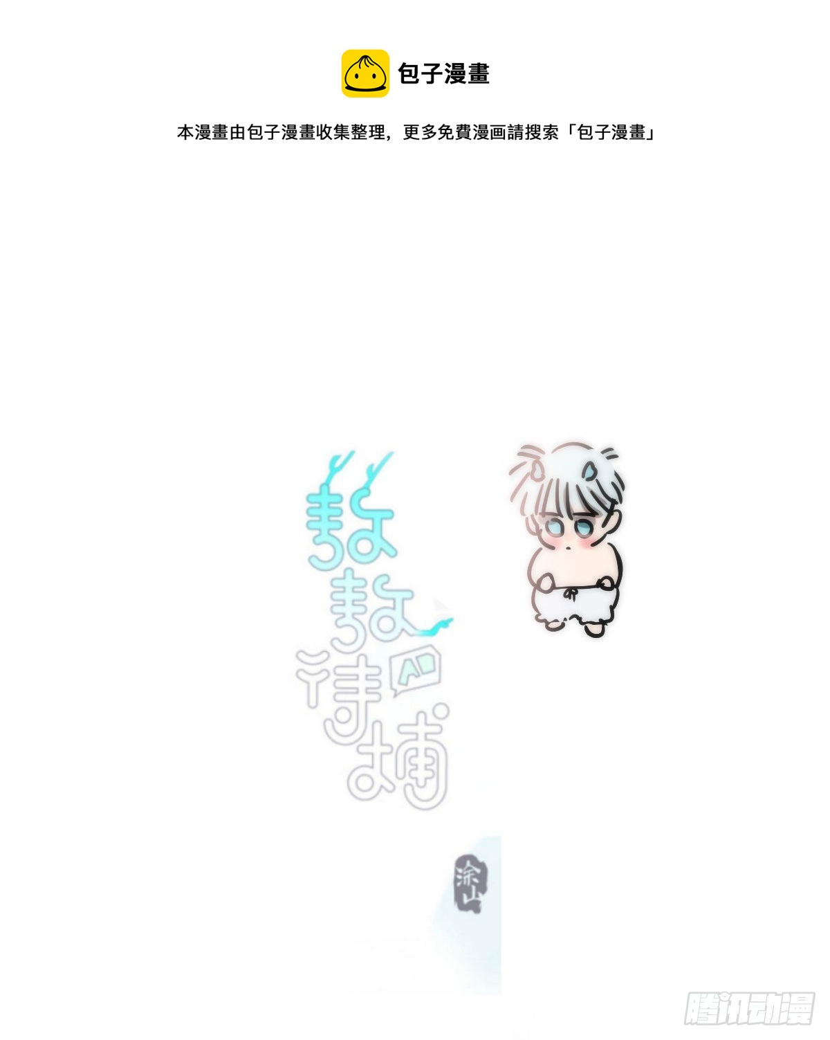 第187话 雷恩上天(1/2)-第214话
