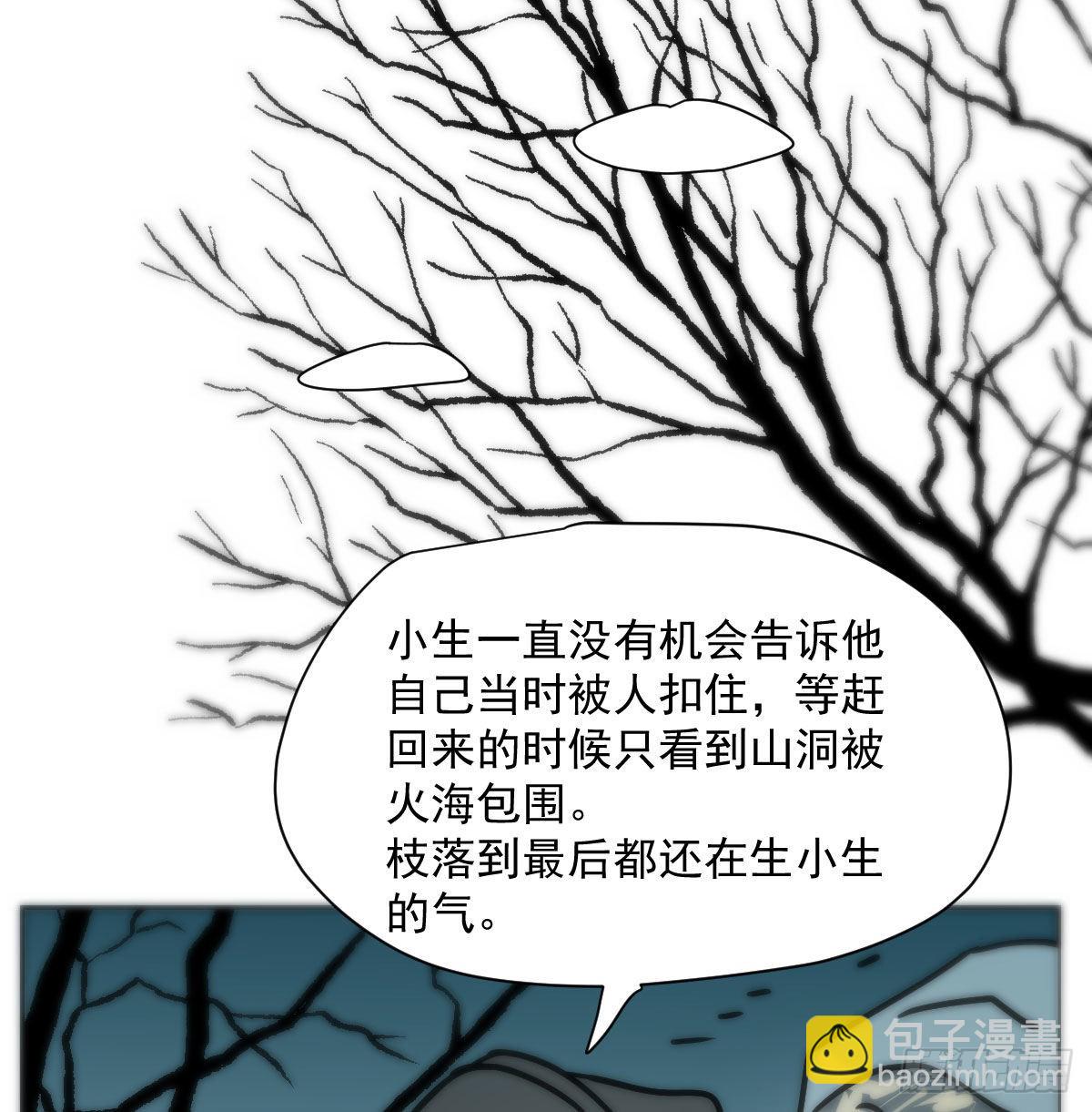 第187话 雷恩上天(1/2)-第214话