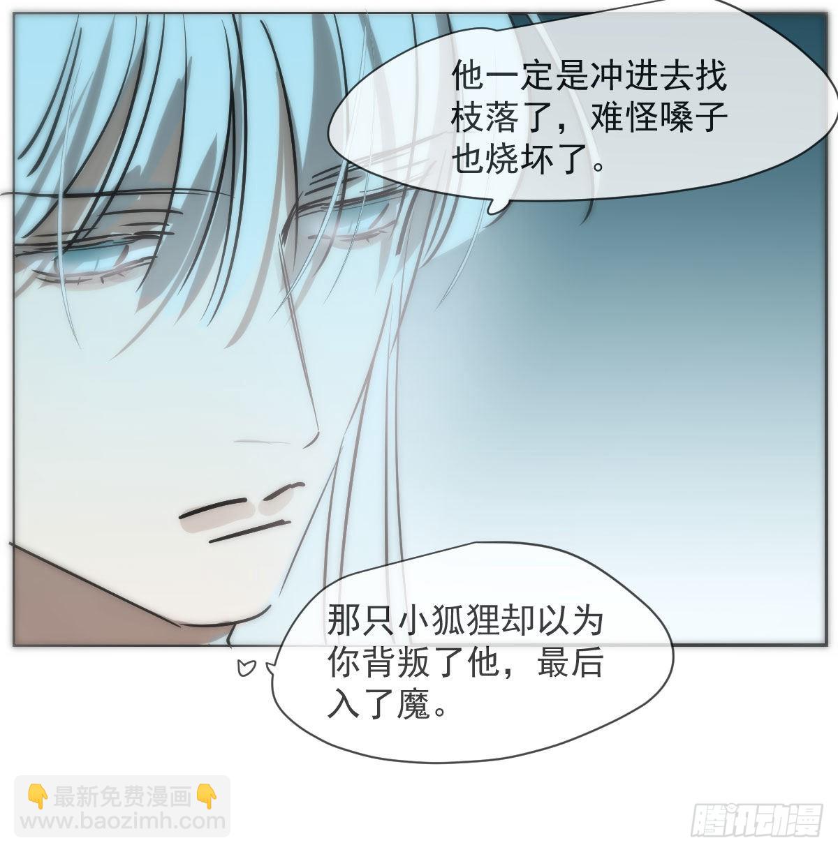 第187话 雷恩上天(1/2)-第214话