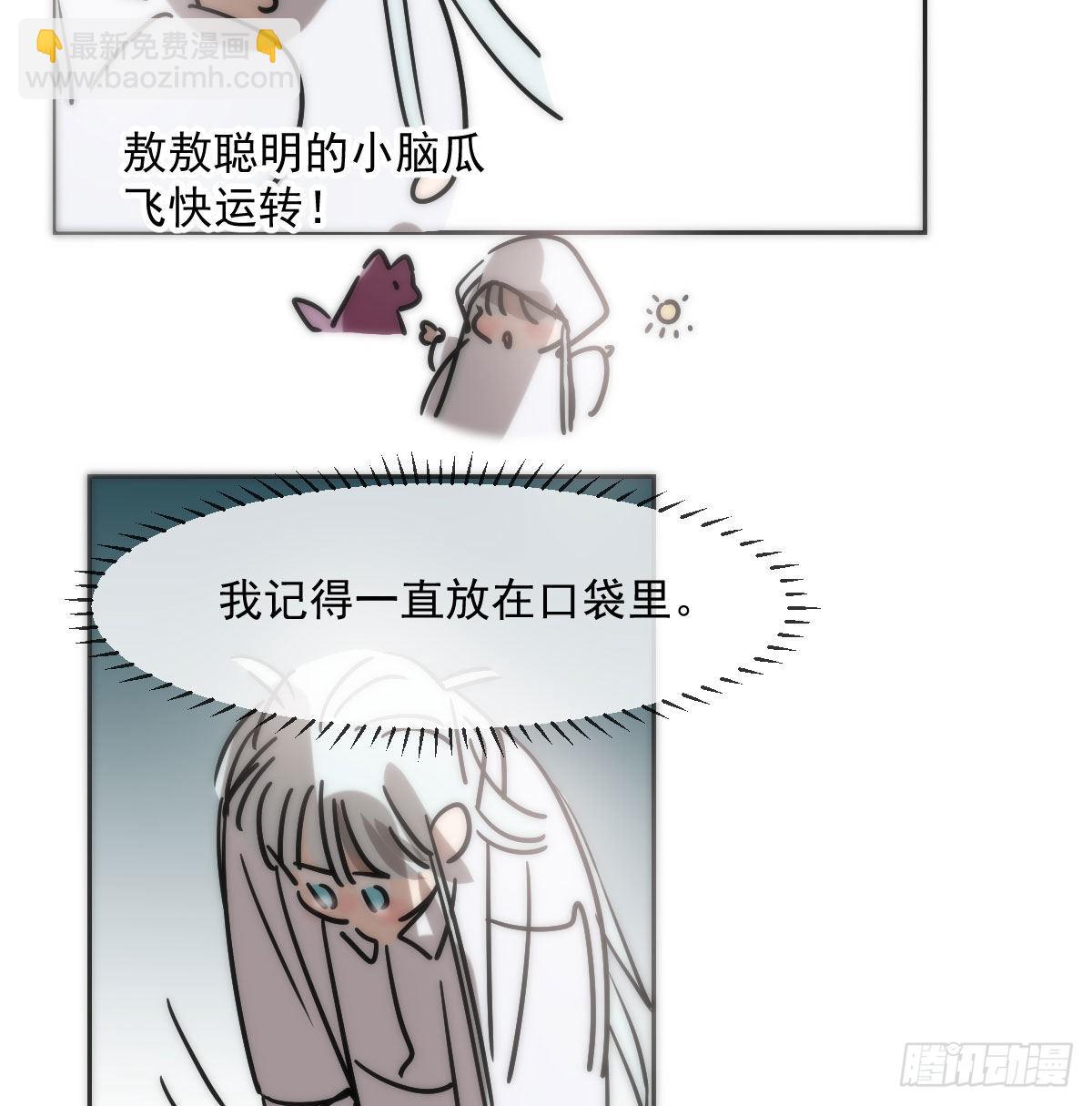 第187话 雷恩上天(1/2)-第214话