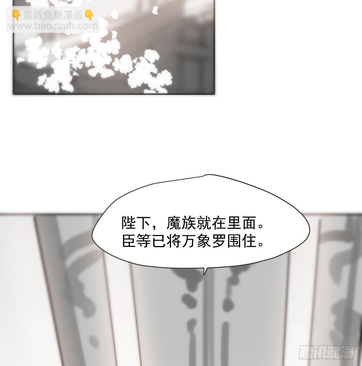 第187话 雷恩上天(1/2)-第214话