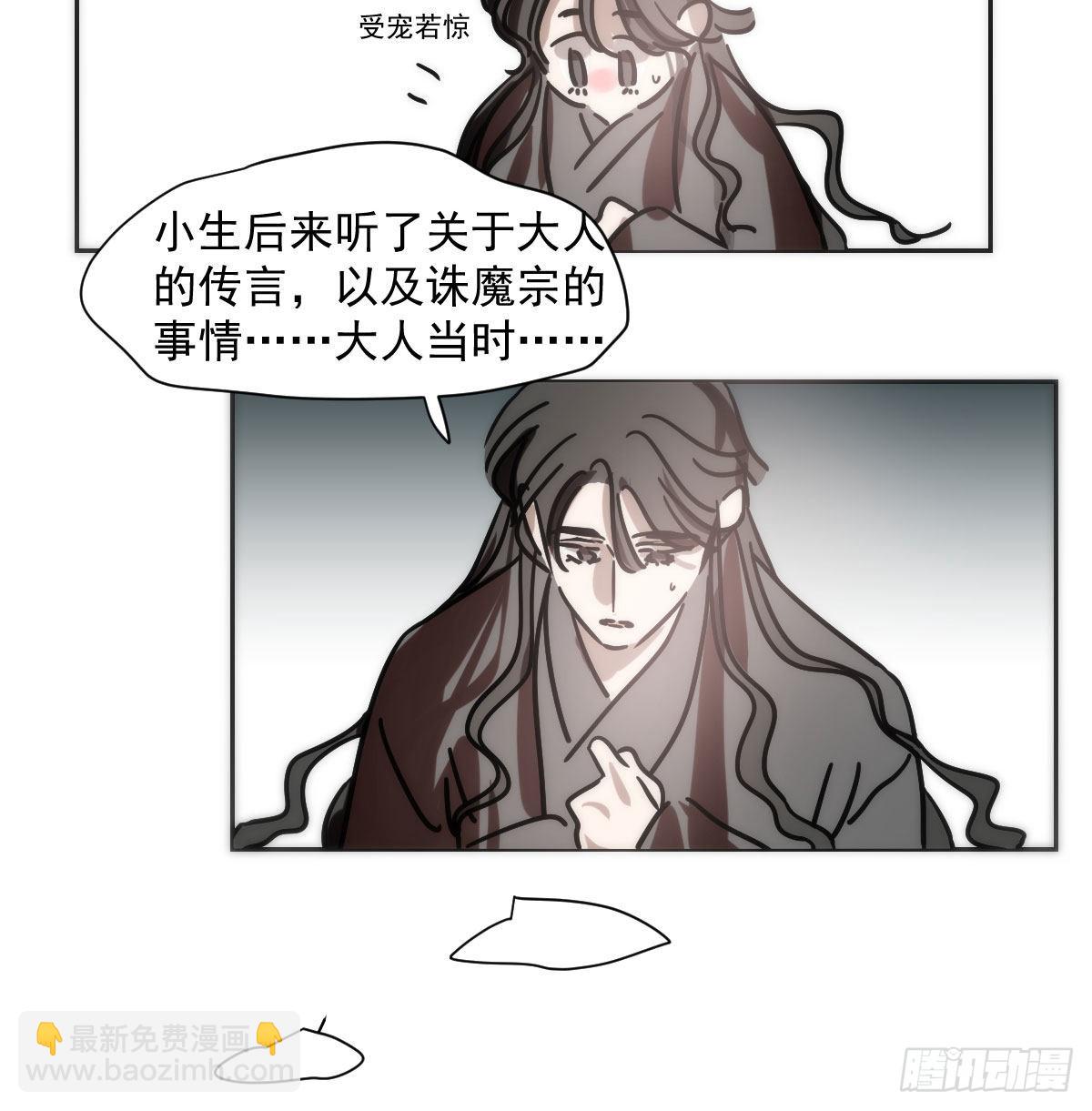 第187话 雷恩上天(1/2)-第214话
