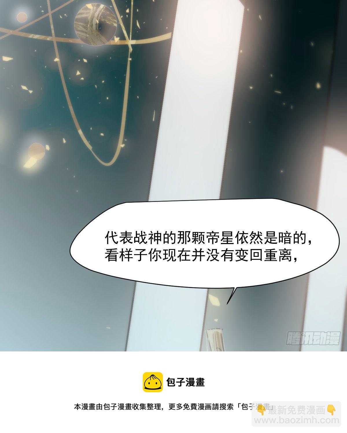 第187话 雷恩上天(1/2)-第214话