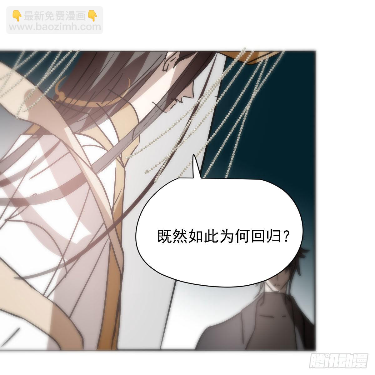 第187话 雷恩上天(1/2)-第214话