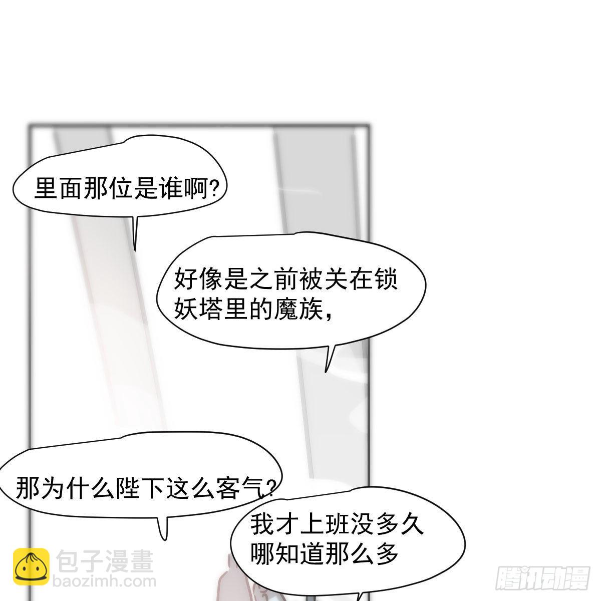 第187话 雷恩上天(1/2)-第214话