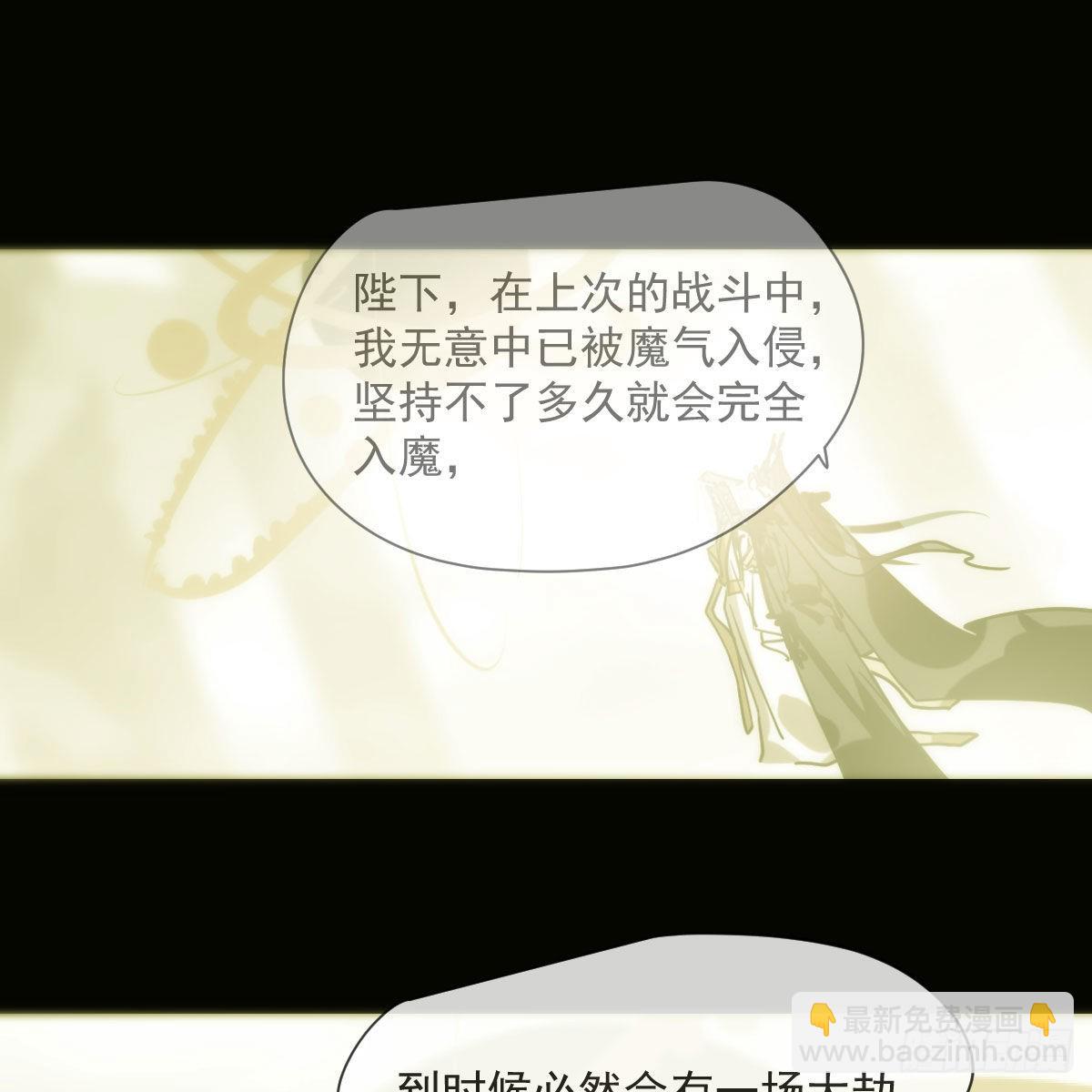 第187话 雷恩上天(1/2)-第214话
