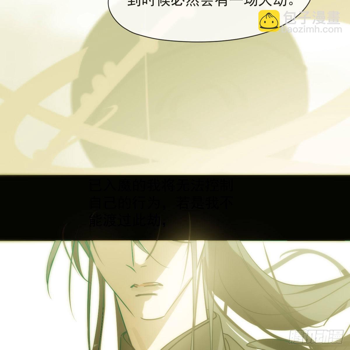 第187话 雷恩上天(1/2)-第214话