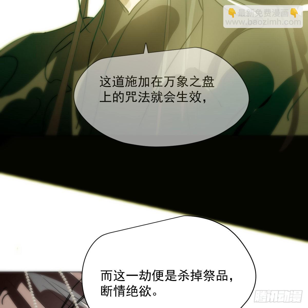 第187话 雷恩上天(1/2)-第214话