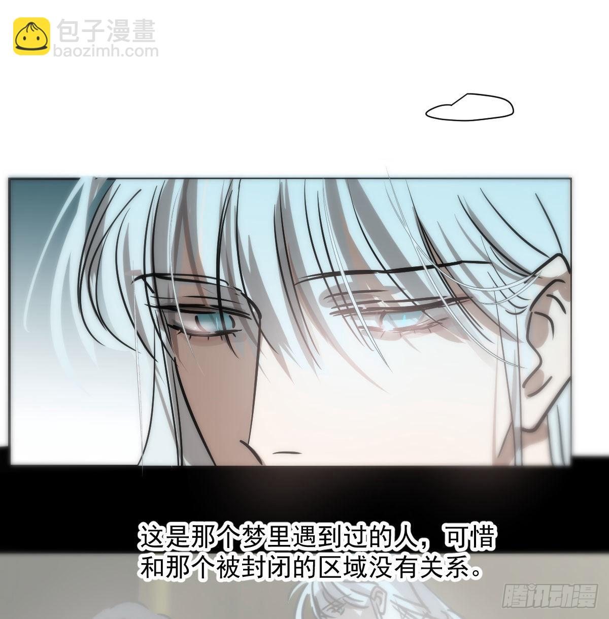 第187话 雷恩上天(1/2)-第214话