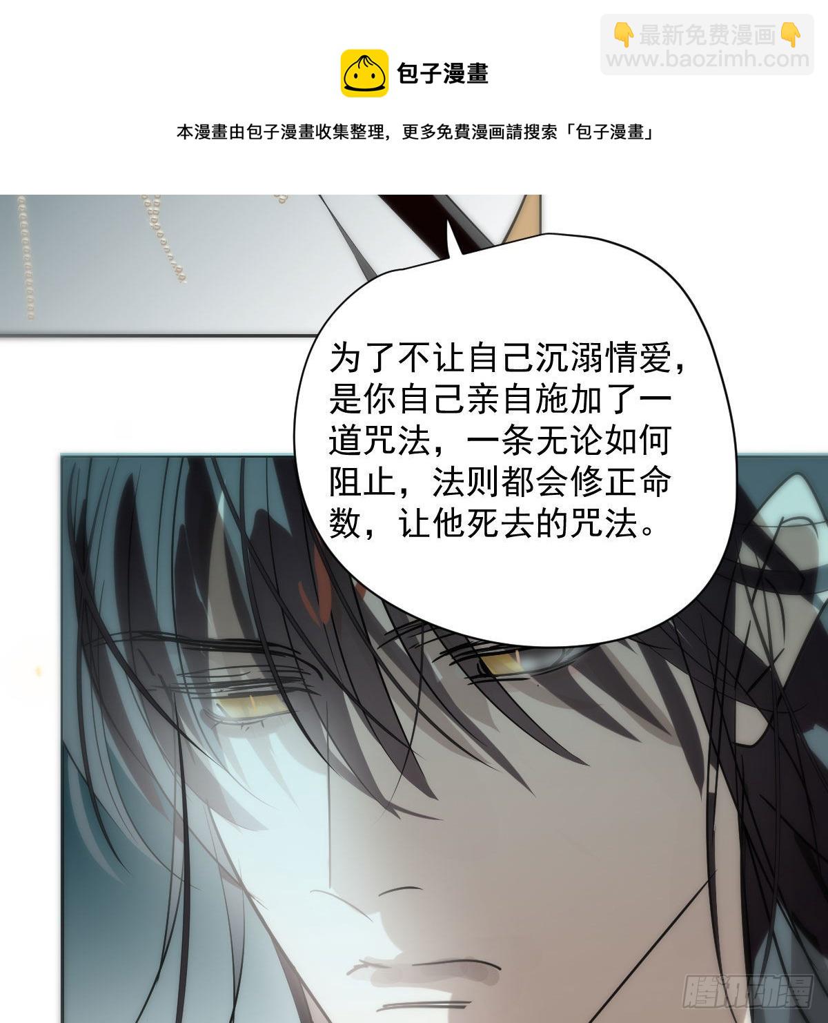 第187话 雷恩上天(1/2)-第214话