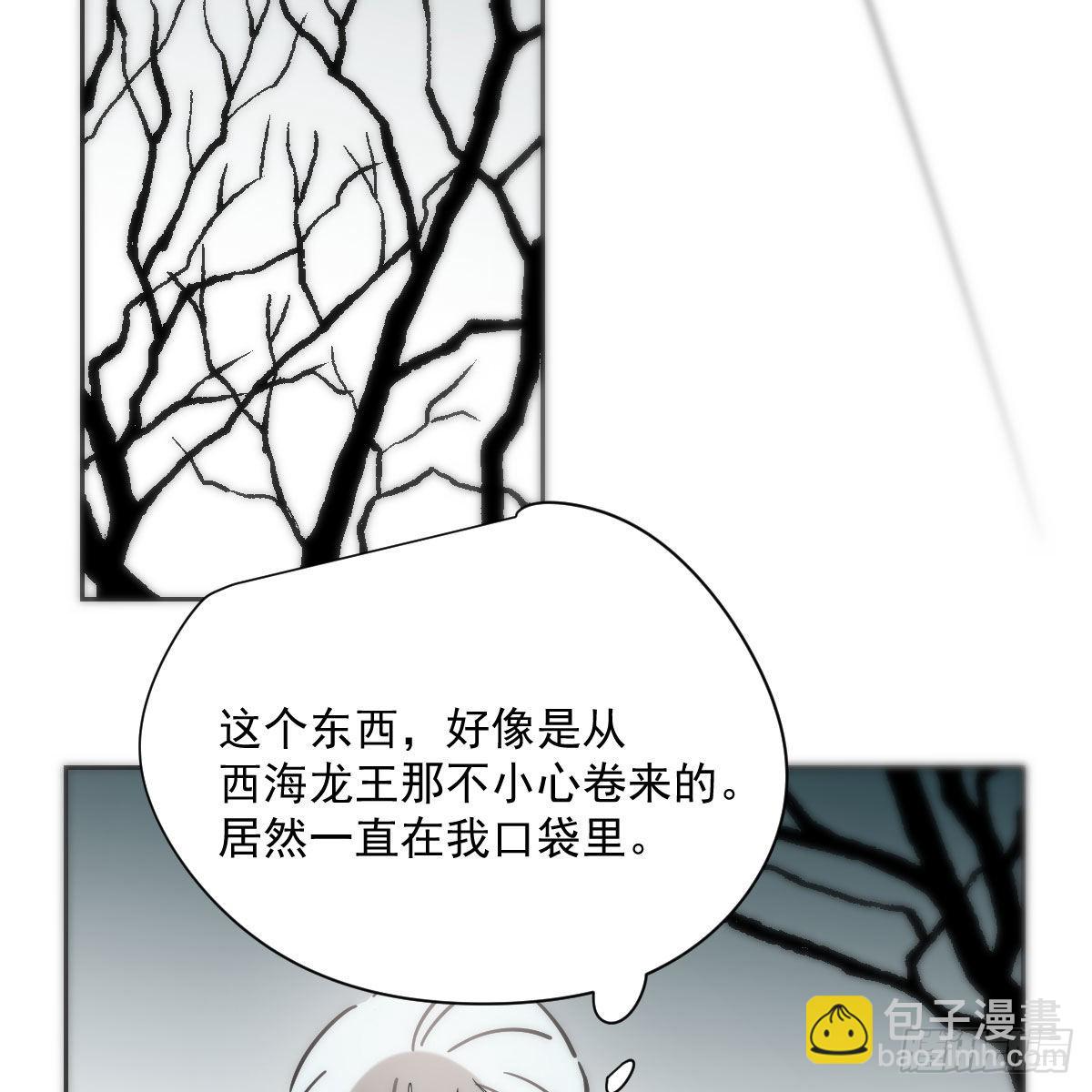 第187话 雷恩上天(1/2)-第214话