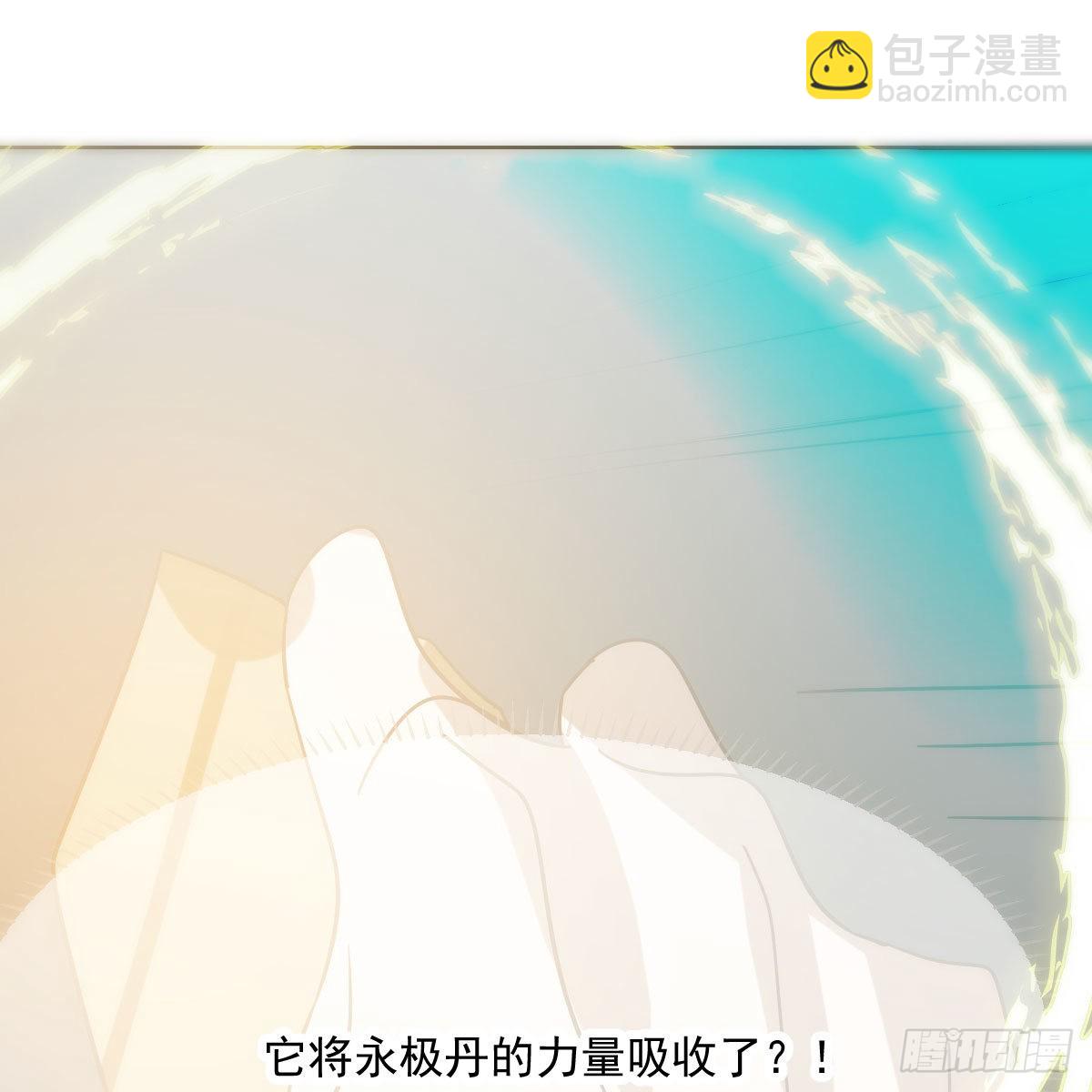 第187话 雷恩上天(1/2)-第214话