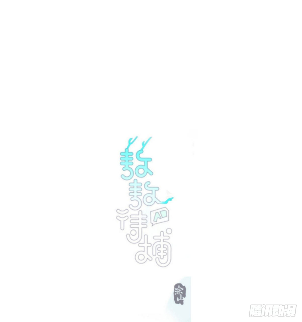 第189话 弯道超车(1/2)-第216话