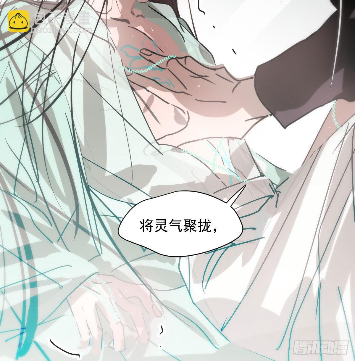 第189话 弯道超车(1/2)-第216话