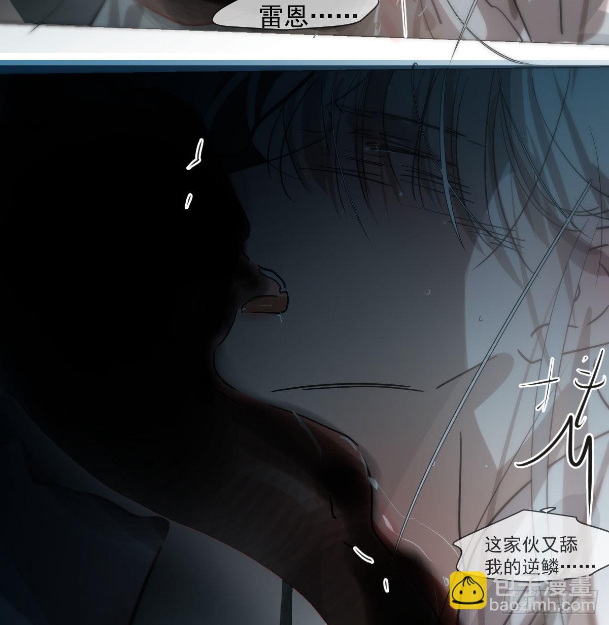 第190话 弯道危险(1/2)-第218话