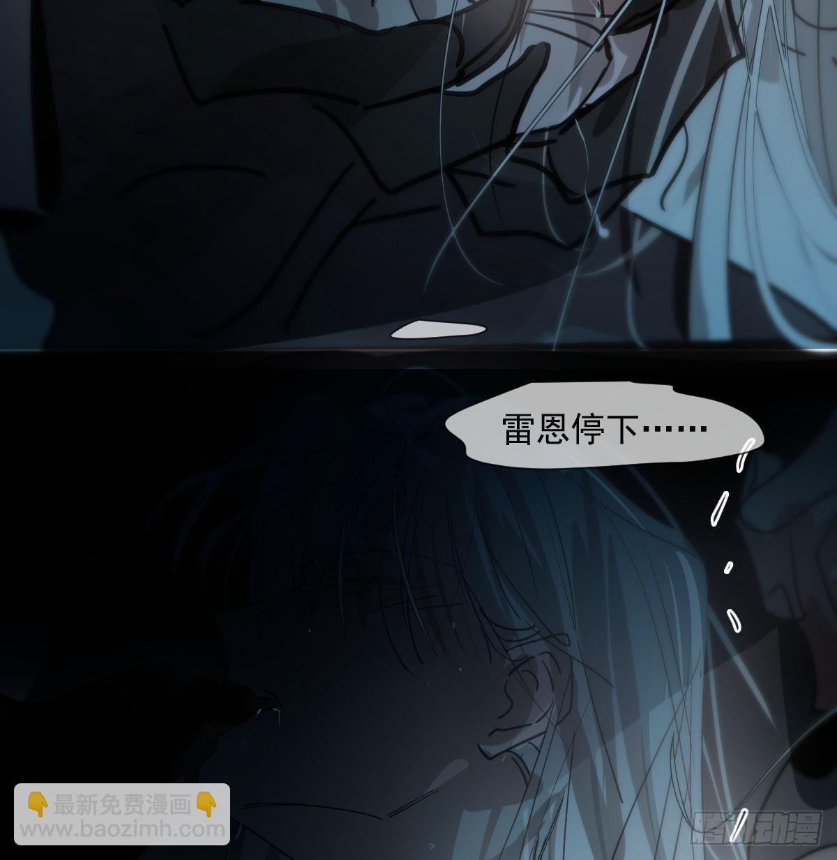 第190话 弯道危险(1/2)-第218话