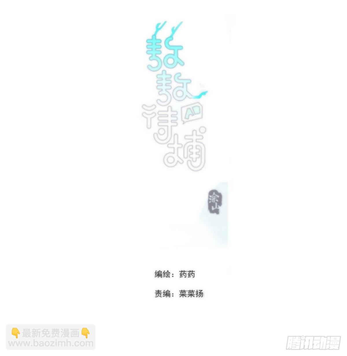 第190话 弯道危险(1/2)-第218话