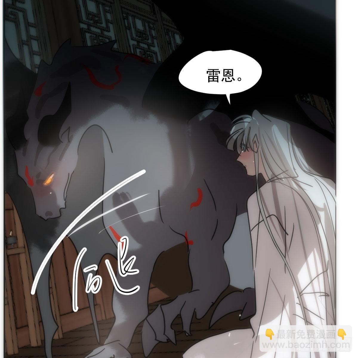 第190话 弯道危险(1/2)-第218话