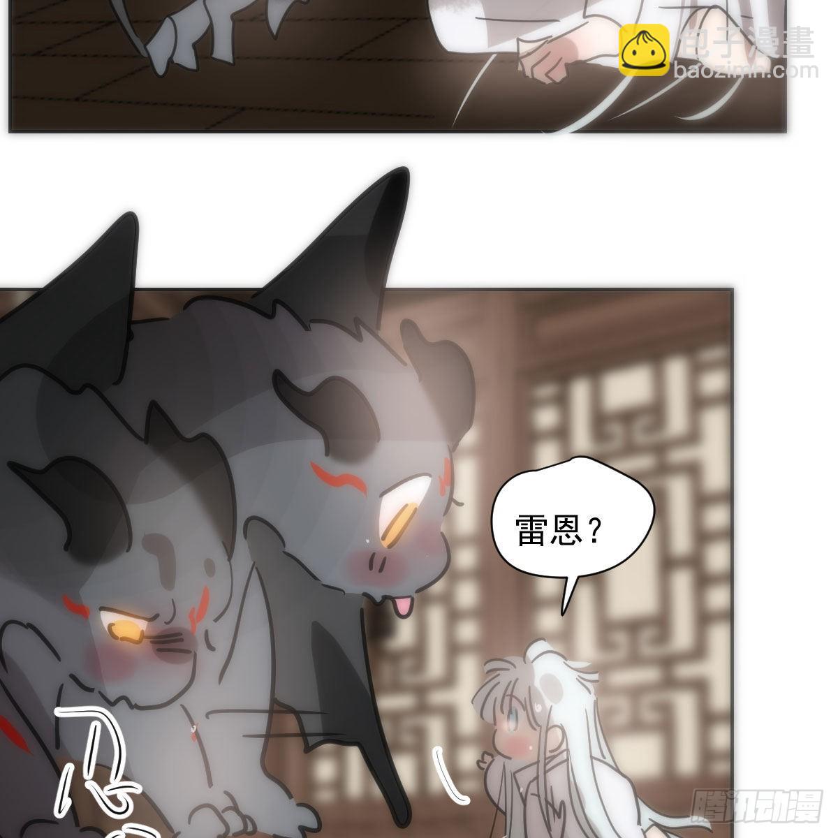 第190话 弯道危险(1/2)-第218话