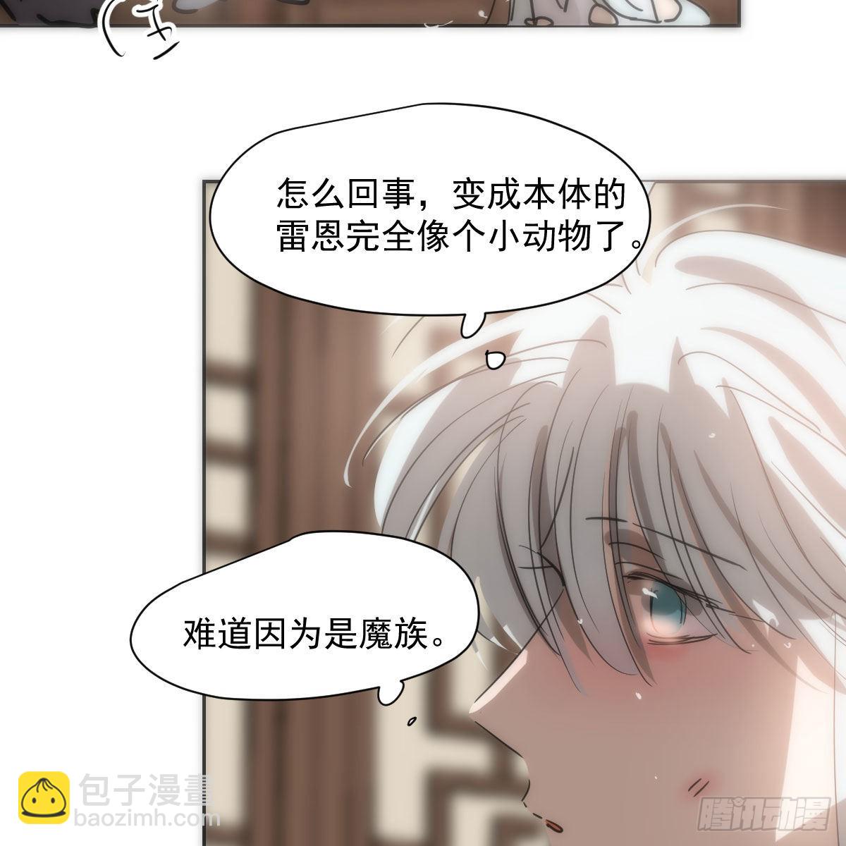 第190话 弯道危险(1/2)-第218话