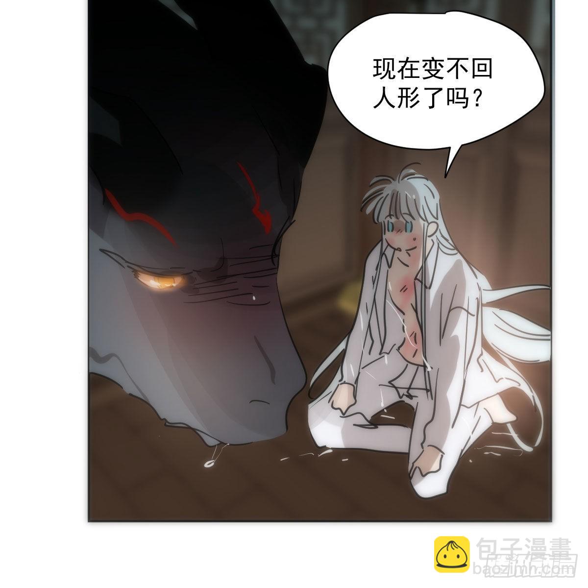 第190话 弯道危险(1/2)-第218话