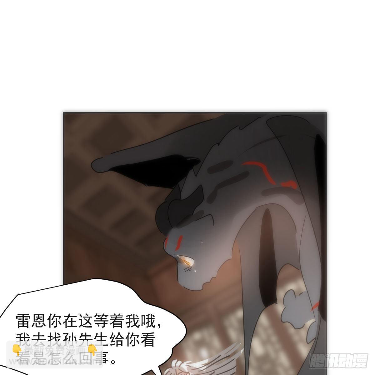 第190话 弯道危险(1/2)-第218话