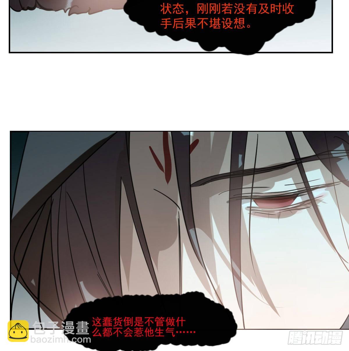 第190话 弯道危险(1/2)-第218话