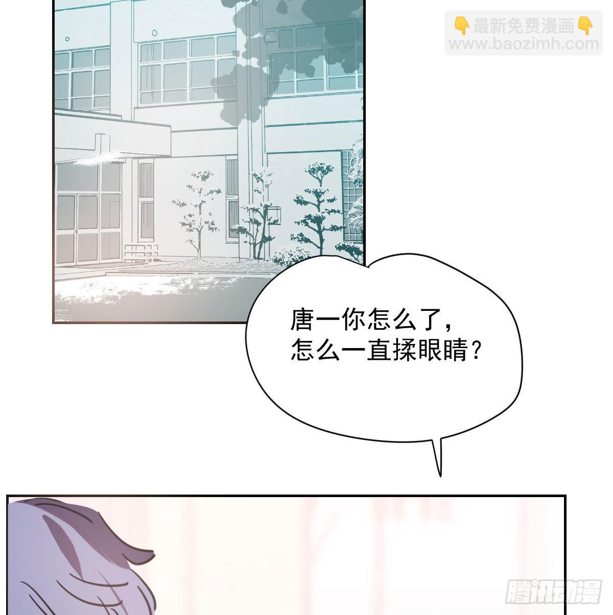第190话 弯道危险(1/2)-第218话