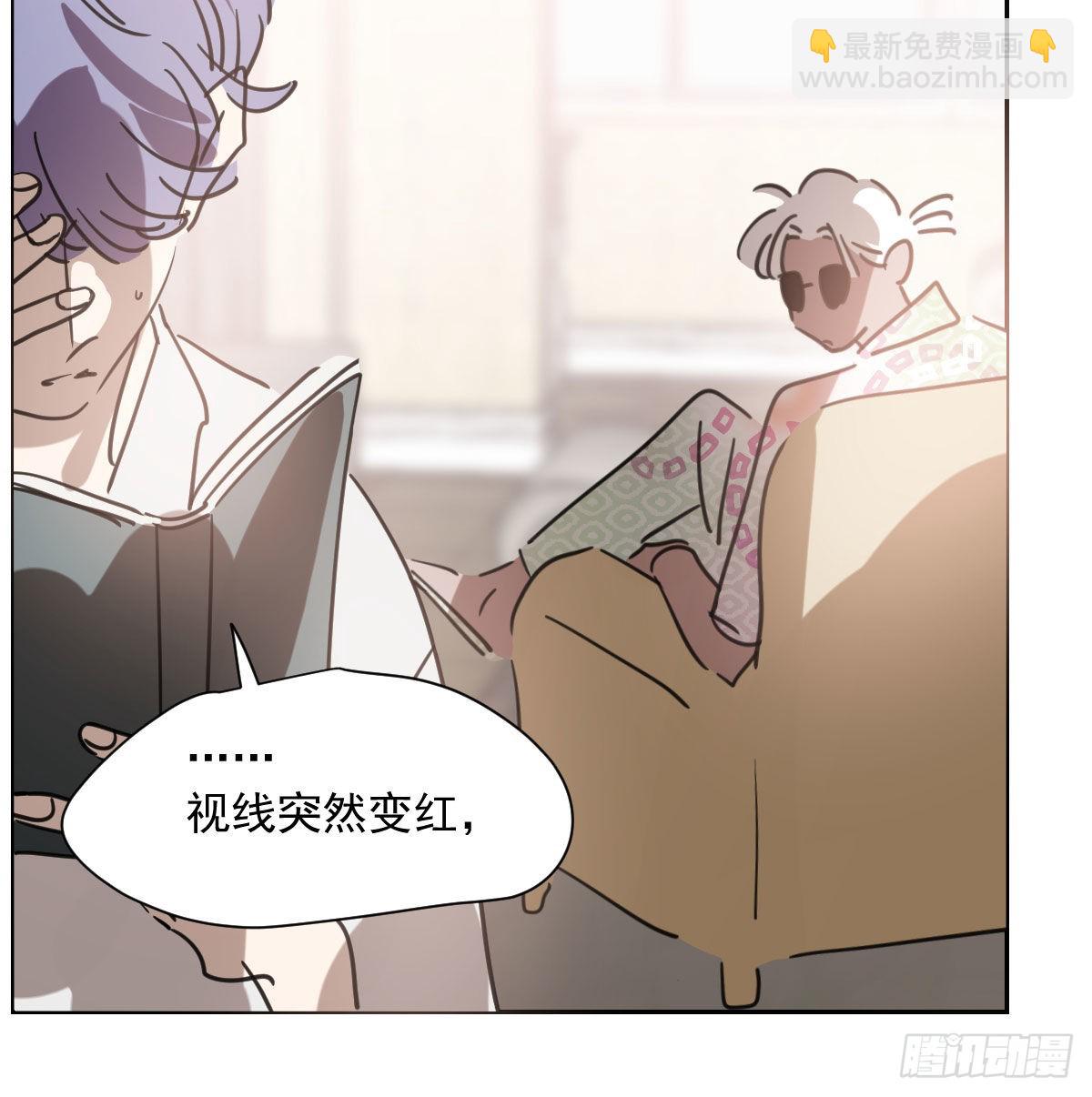 第190话 弯道危险(1/2)-第218话