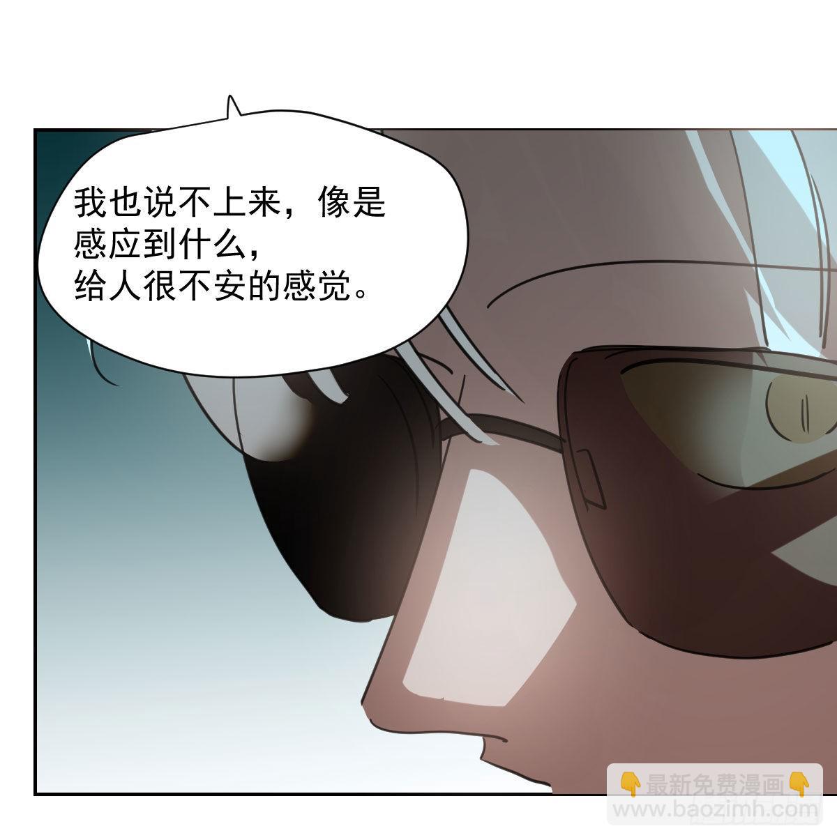 第190话 弯道危险(1/2)-第218话
