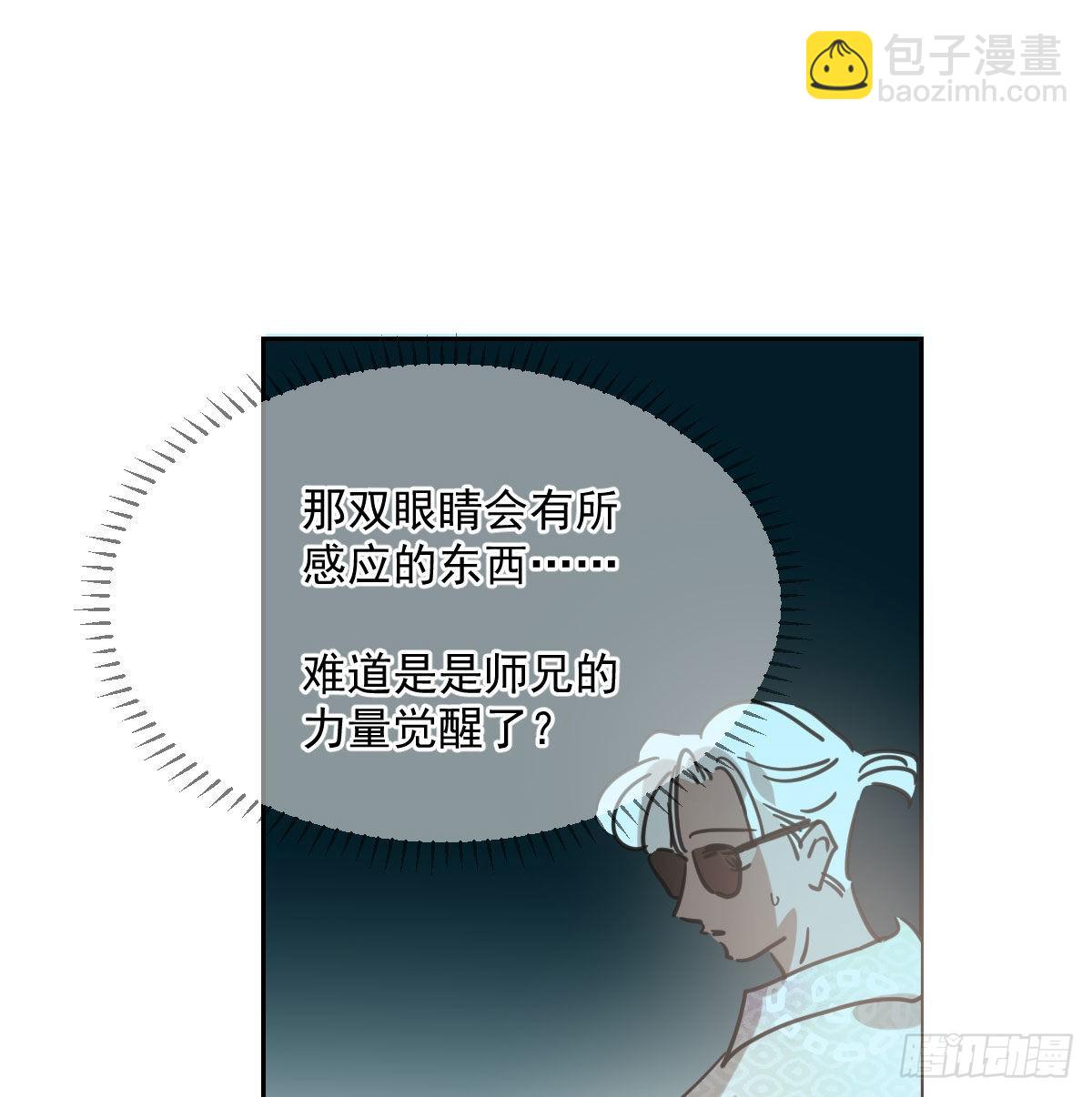 第190话 弯道危险(1/2)-第218话